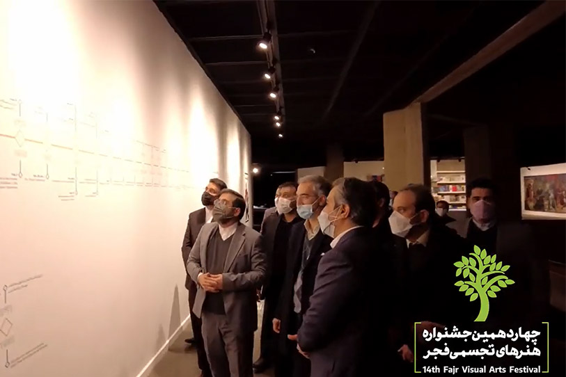 بازدید وزیر فرهنگ و ارشاد اسلامی، از نمایشگاه آینه در آینه، در موزه هنرهای معاصر تهران (ویدیو)